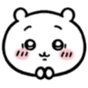 chiipray