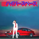 ihatethisfuckingalbum