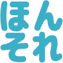 sorena