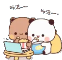 BearWatchMovie_SINNERSandSAINTS