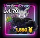 shadowdragon
