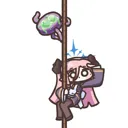 forgetiname