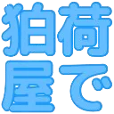 komaniya