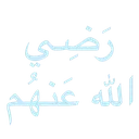 ST_1Radiyallahu_anhum