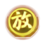 emitter Discord emoji