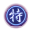 specialist Discord emoji