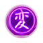 transmuter Discord emoji