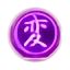 :transmuter: