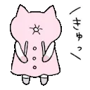 kyuuchan_hide