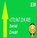 socialcreditup