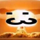 explode explode