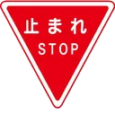 new_stop