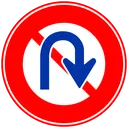 No_U_turn