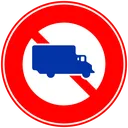 No_Trucks_Allowed