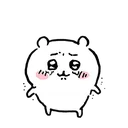 chiicry