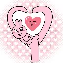 saranghae