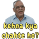 rg_kehna_kya_chahte_ho Discord emoji