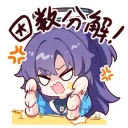 YuukaMad