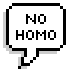 NoHomo custom emote from 𝘼𝙡𝙩𝙚𝙧 𝙀𝙜𝙤
