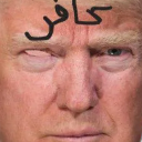 Donald Trump looking sideways with a suspicious expression and Arabic text written on his forehead.