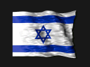 :israel: