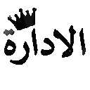 emoji_140 animated Discord emote - #- thunder server  15k ?