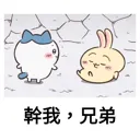 emoji_31 emoji_31