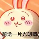 emoji_32 emoji_32