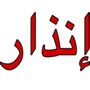 Nd11 Discord sticker - #- thunder server  15k ?