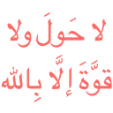 ST_1lahawl Discord emoji