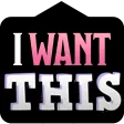 txt_iwantthis
