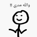 emoji_185 Discord Emoji from #- thunder server  15k ?