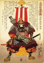 samurai