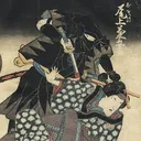 shinobi