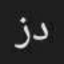 emoji_485 Discord Emoji | #- thunder server  15k ?