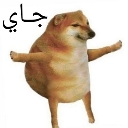 STAR_jay Discord Emoji - #- thunder server  15k ?