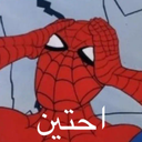 _STAR_A7TEN Discord Emoji | #- thunder server  15k ?