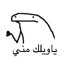 Flork4 Discord sticker from #- thunder server  15k ?