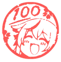 KokonaStamp100