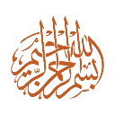 ST_1bismillah Discord emoji