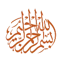 ST_1bismillah