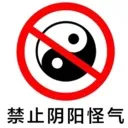 emoji_73 emoji_73