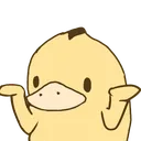 duckshrug duckshrug