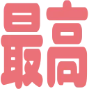emoji_33