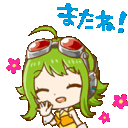 Gumiwave
