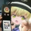 Suzuranyoujail