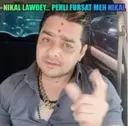 homey_bnikal_laudey