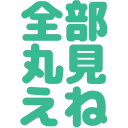 nahi
