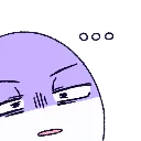 squint squint