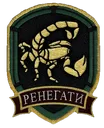 Renegades_ua Renegades_ua